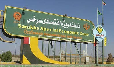 پروژه اتصال منطقه ویژه سرخس در استان خراسان رضوی به مرز کشور ترکمنستان و اتصال آسیای میانه-1
